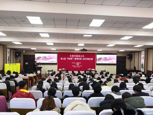 http://jcyxy.ccucm.edu.cn/_mediafile/jcyxy/2018/12/29/1osh6glzh3.jpg