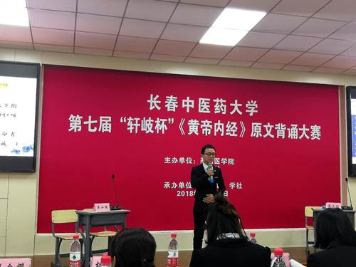 http://jcyxy.ccucm.edu.cn/_mediafile/jcyxy/2018/12/29/1fi9cqxxc7.jpg