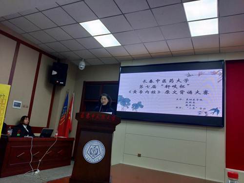 http://jcyxy.ccucm.edu.cn/_mediafile/jcyxy/2018/12/29/1pi088jxc4.jpg