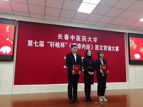 http://jcyxy.ccucm.edu.cn/_mediafile/jcyxy/2018/12/29/1f7gwngxc8.jpg