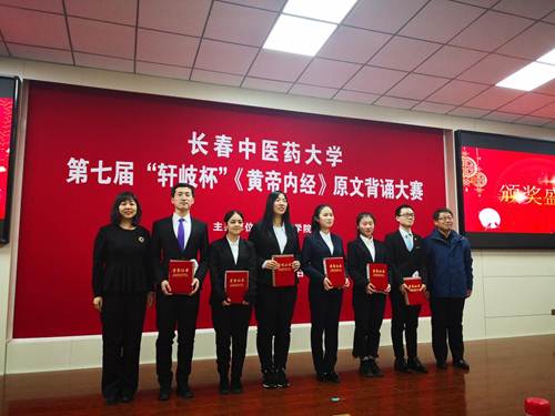 http://jcyxy.ccucm.edu.cn/_mediafile/jcyxy/2018/12/29/3usauujxbx.jpg
