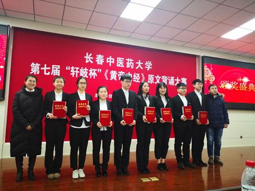 http://jcyxy.ccucm.edu.cn/_mediafile/jcyxy/2018/12/29/1tskxw7xc2.jpg