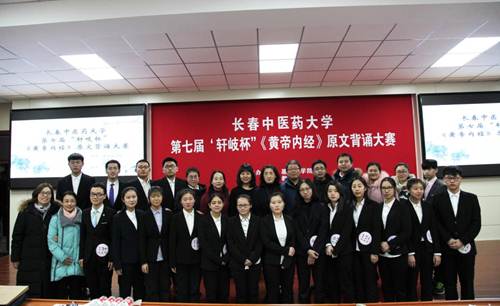 http://jcyxy.ccucm.edu.cn/_mediafile/jcyxy/2018/12/29/57scx5uxbv.jpg