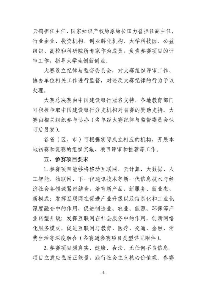 https://mmbiz.qpic.cn/mmbiz_jpg/ccsnp5WQCvxREGtreFEZBicY9BMfxDHsZIeibEoAgriaSDgyPaNj97h89s9yj4nicdoy2vOnI9YrprCmDezicoCzm2A/640?wx_fmt=jpeg