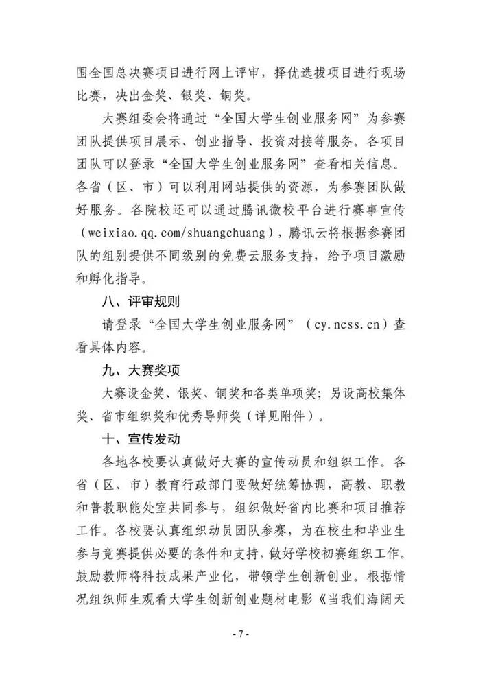 https://mmbiz.qpic.cn/mmbiz_jpg/ccsnp5WQCvxREGtreFEZBicY9BMfxDHsZ6tvE14oDMAGMfWBD7p7QiamiaB2z0VC6NbuwSRkGfXO4l2zicibNUJicGvg/640?wx_fmt=jpeg