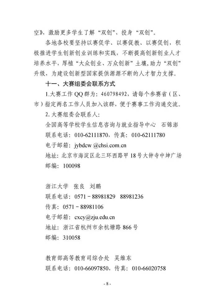 https://mmbiz.qpic.cn/mmbiz_jpg/ccsnp5WQCvxREGtreFEZBicY9BMfxDHsZNHK4zS2gFkqic4lBjnicCibJ4MuAH0VMtRx8VtTxvAWKeibial7QxOTWwQA/640?wx_fmt=jpeg