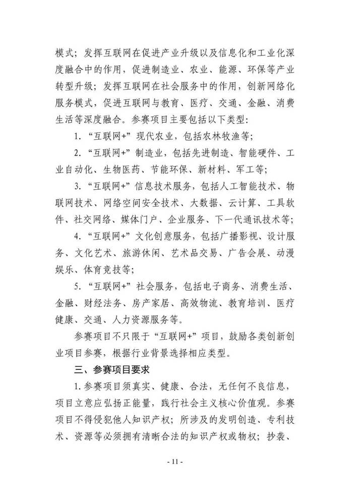 https://mmbiz.qpic.cn/mmbiz_jpg/ccsnp5WQCvxREGtreFEZBicY9BMfxDHsZdCBsGWqS0JO0B0ibfseFLQljmwr1VTh2ibrWKQRQBokSBohyguxyzojQ/640?wx_fmt=jpeg