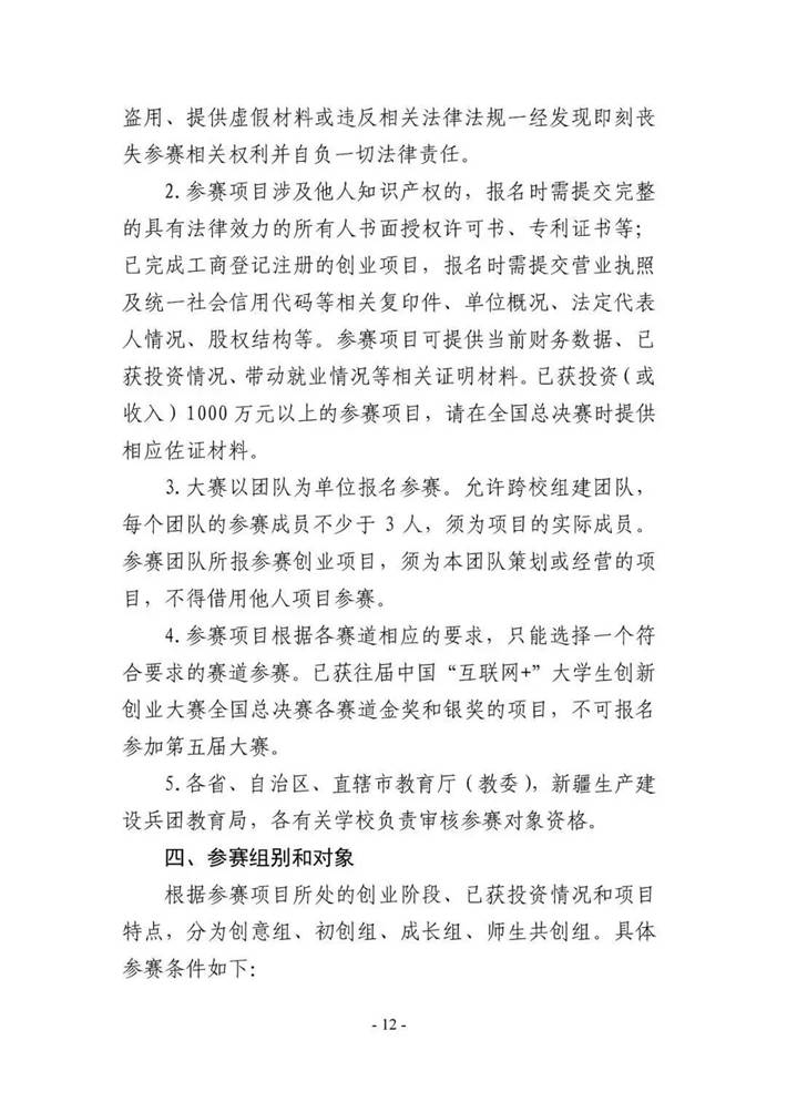 https://mmbiz.qpic.cn/mmbiz_jpg/ccsnp5WQCvxREGtreFEZBicY9BMfxDHsZbrEkVrC2ice4y6Sfs7ZoU8iaWqXuGpdz3LibsbeULQt6esfNZIbasNpog/640?wx_fmt=jpeg