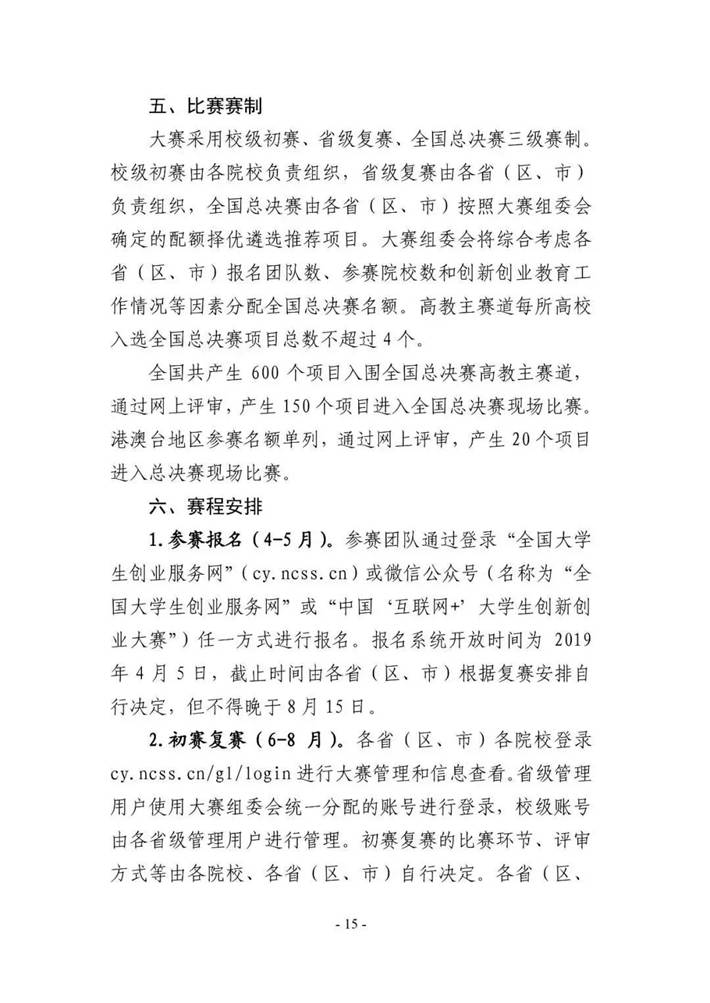 https://mmbiz.qpic.cn/mmbiz_jpg/ccsnp5WQCvxREGtreFEZBicY9BMfxDHsZLUA0He2wpadz9OP3GlCg44d3ictAicdicTsVCYoIQChxpYsFKdjv9rcHg/640?wx_fmt=jpeg