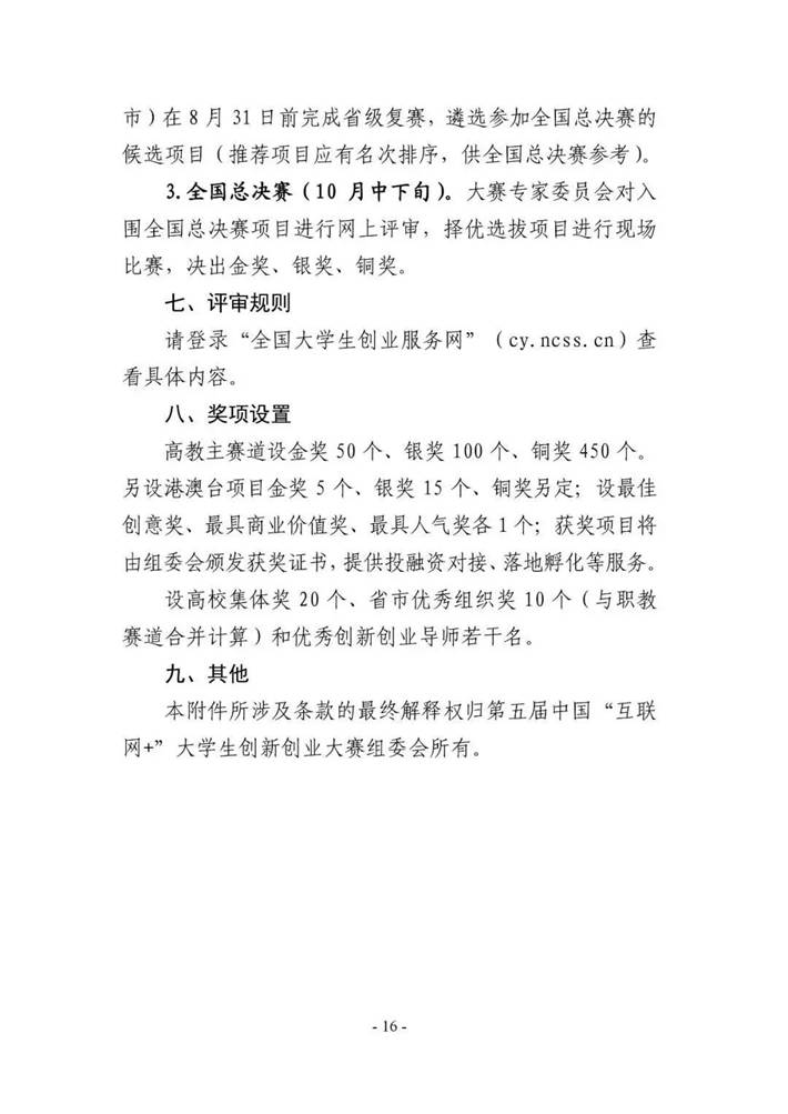 https://mmbiz.qpic.cn/mmbiz_jpg/ccsnp5WQCvxREGtreFEZBicY9BMfxDHsZQmiaFuicGriaFABeNzxYcPzU9c3jTtGgbM5o2Nf7zEdJLgDDAN9JHlJXA/640?wx_fmt=jpeg