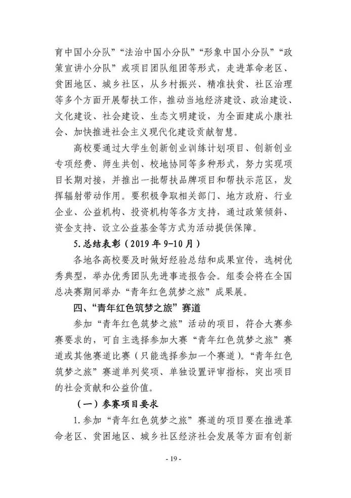 https://mmbiz.qpic.cn/mmbiz_jpg/ccsnp5WQCvxREGtreFEZBicY9BMfxDHsZnMVSibeBgngQ9mtfwMHrkELE0ZkM6E4faARAOaKBjQ7lXMDW6hojo6Q/640?wx_fmt=jpeg