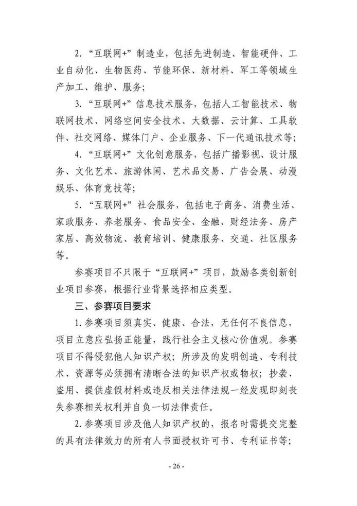 https://mmbiz.qpic.cn/mmbiz_jpg/ccsnp5WQCvxREGtreFEZBicY9BMfxDHsZPhPSpYWXdiaXEcHgiakx9SGgmlpLUQ9WfqvJPzgYtxVnBNgxVJVBTic1A/640?wx_fmt=jpeg