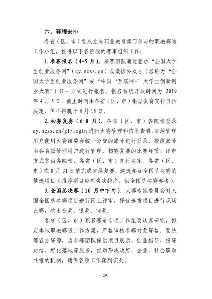 https://mmbiz.qpic.cn/mmbiz_jpg/ccsnp5WQCvxREGtreFEZBicY9BMfxDHsZKr9Hgwc5tsOib3epvcIYnLCcuERNaAIqWcOKEficQ7xvk8eOmd27TFbw/640?wx_fmt=jpeg
