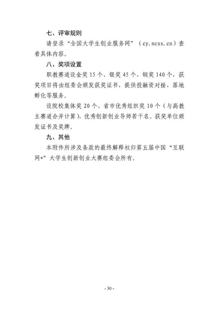 https://mmbiz.qpic.cn/mmbiz_jpg/ccsnp5WQCvxREGtreFEZBicY9BMfxDHsZpp4ibavHQN5FSlcb16UicibhjALVwvfk3FDqck7oOxC6kwovUs4XVfxLA/640?wx_fmt=jpeg