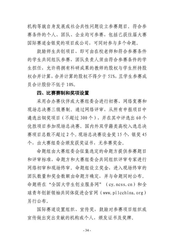 https://mmbiz.qpic.cn/mmbiz_jpg/ccsnp5WQCvxREGtreFEZBicY9BMfxDHsZ724Pm4HtPebzaGrCjeoYnaEgGu52sIOGe0vibgRwvekkdGjNy6m3QyQ/640?wx_fmt=jpeg