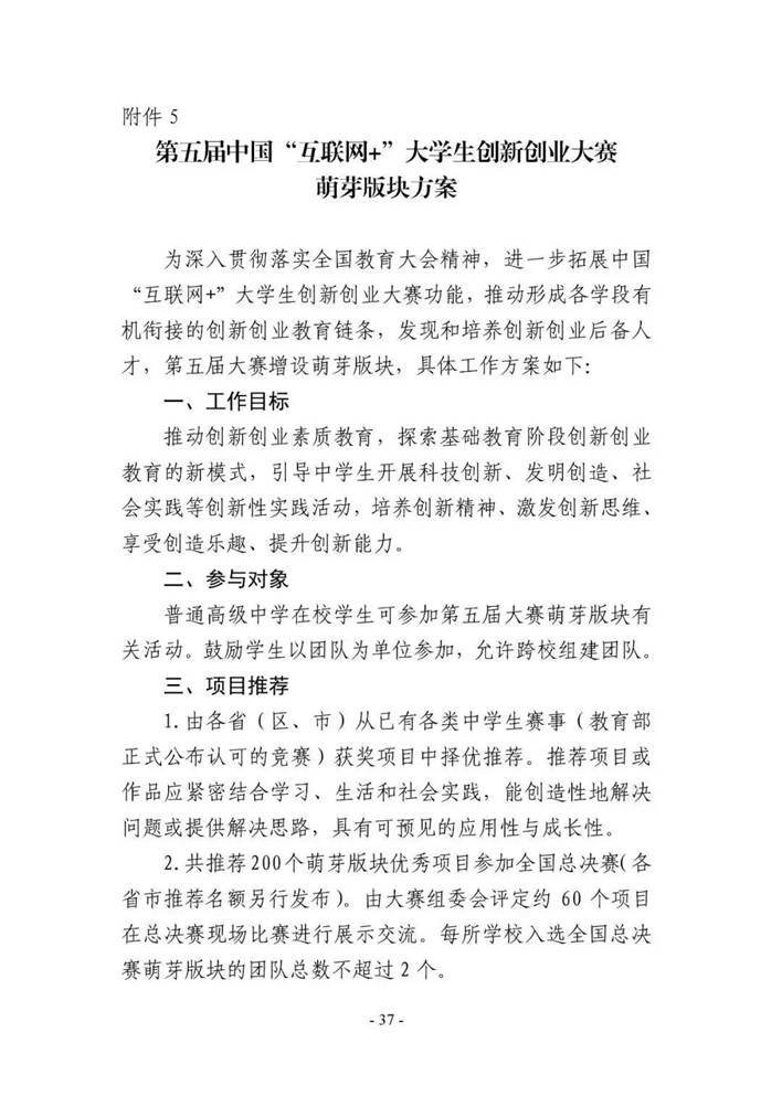 https://mmbiz.qpic.cn/mmbiz_jpg/ccsnp5WQCvxREGtreFEZBicY9BMfxDHsZ7l0bSPlQXDDkTKXT3EESicDl1U7G5Nmv6UjXZpoibVbO6SOD1VZyrMhw/640?wx_fmt=jpeg