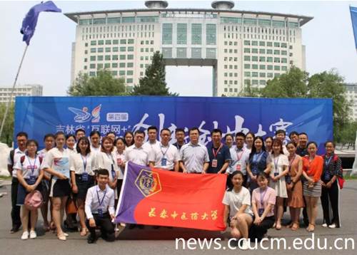 http://news.ccucm.edu.cn/_mediafile/newss/2018/09/03/30u18r7hgp.jpg