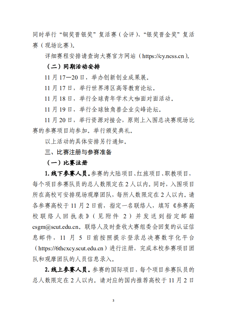 https://mmbiz.qpic.cn/mmbiz_png/sTnsW2tHUkImMKmFIfDjga7ZseoibC3nQQsBbfU6otMUmeAuWQ4ic4MrWWDhIEqXMZPQuzibjsLic5ic4YNHh32ic23g/640?wx_fmt=png