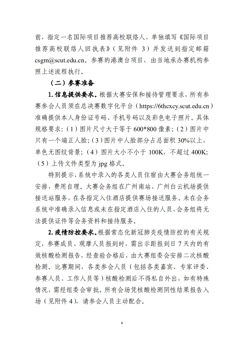 https://mmbiz.qpic.cn/mmbiz_png/sTnsW2tHUkImMKmFIfDjga7ZseoibC3nQkXm2MgiceMjd2cR9k0ib8kkuMEnZPDdVmBiccRtfPXfa1qEL4JSFicjvsQ/640?wx_fmt=png