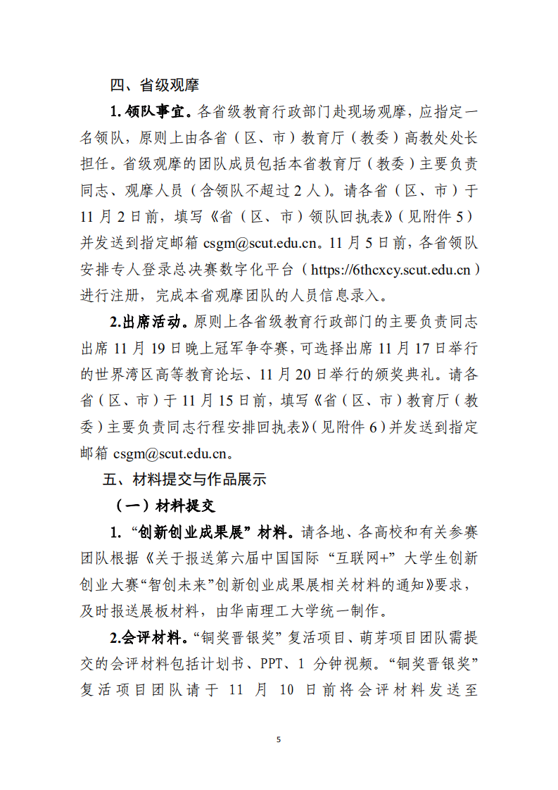 https://mmbiz.qpic.cn/mmbiz_png/sTnsW2tHUkImMKmFIfDjga7ZseoibC3nQonPW99rwl9Y6SibDlcM1lS7Glgl3UcAQ5llXn5jA7ia4BHrmmRpwUicGA/640?wx_fmt=png