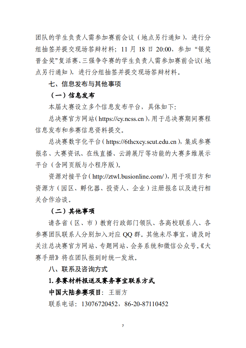 https://mmbiz.qpic.cn/mmbiz_png/sTnsW2tHUkImMKmFIfDjga7ZseoibC3nQbByhibRXnLNbZYRIwfvVX9Ckicur5ANG55T4IaEHBicSyJYUY1rVvnEcA/640?wx_fmt=png