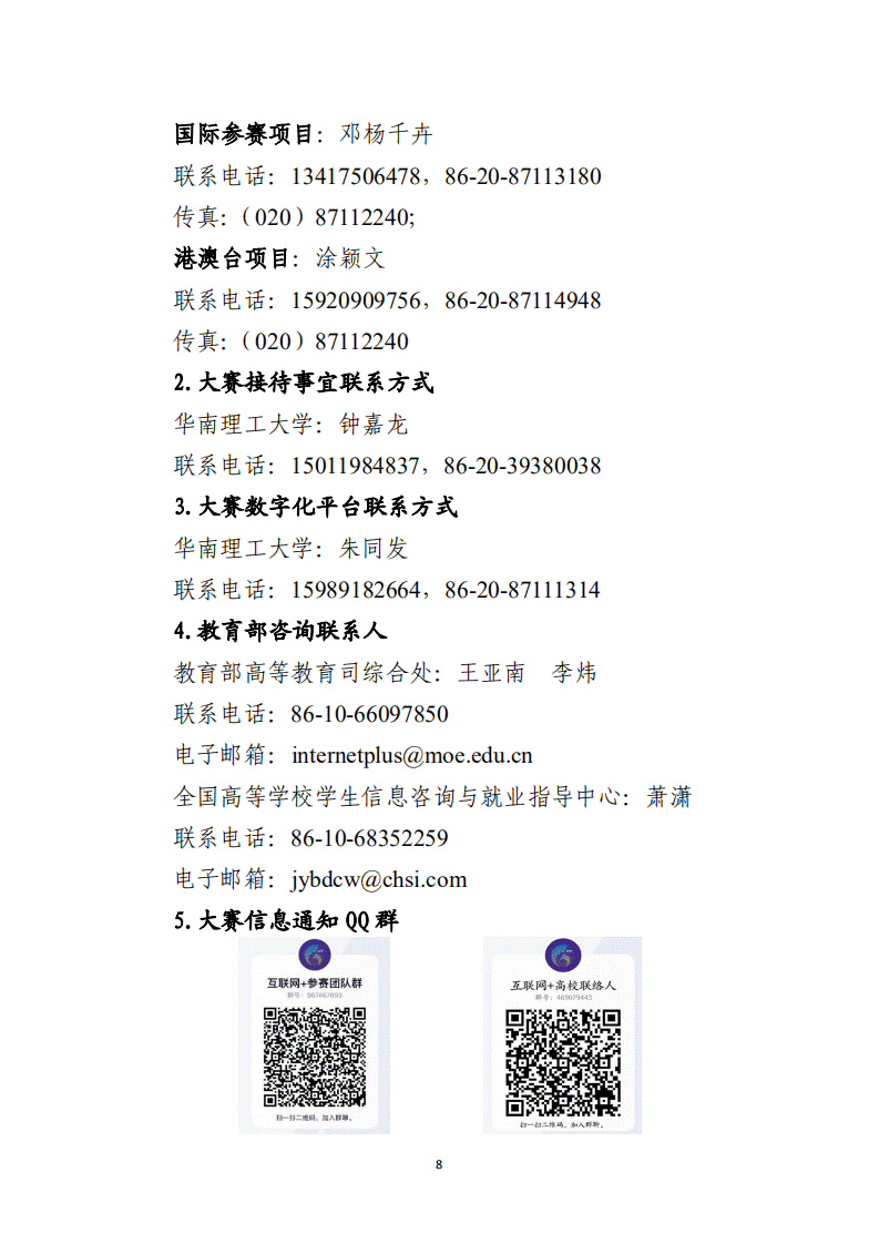 https://mmbiz.qpic.cn/mmbiz_png/sTnsW2tHUkImMKmFIfDjga7ZseoibC3nQf1dSPqDsbqACkeoLyg1ow5ksS74lPkINEqbx6oT2SgC5ibYBTKXiabHw/640?wx_fmt=png