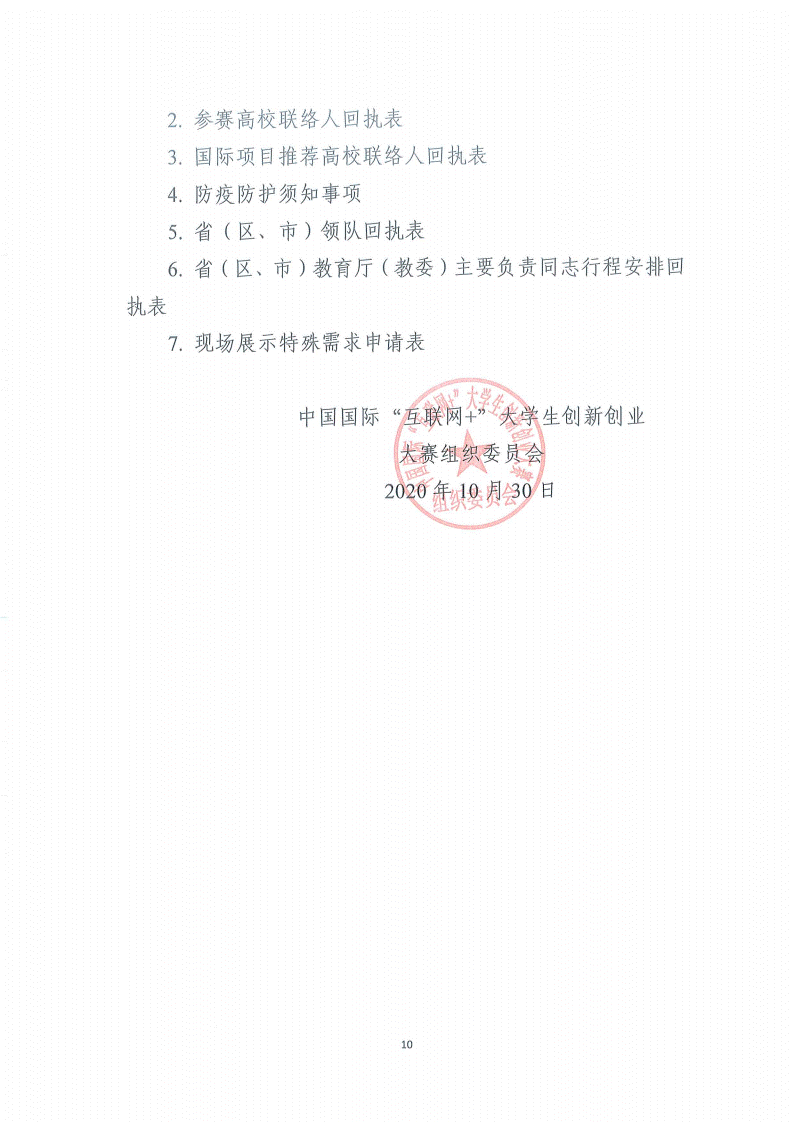 https://mmbiz.qpic.cn/mmbiz_png/sTnsW2tHUkImMKmFIfDjga7ZseoibC3nQoiaLrLRnj4GibicLEPtyVsCxkOD2q2tv5T1ibUzicKa9m84f3tZpSOD6qzg/640?wx_fmt=png