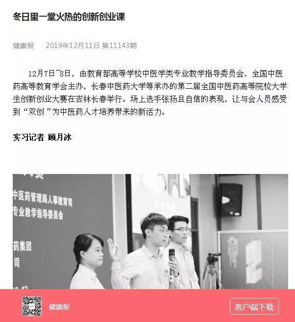 https://mmbiz.qpic.cn/mmbiz_jpg/Bd2yCdT9sJ3rEVsACEXHNuF92CKbY11d7ElRYsgcLYdMEG2LTOclUgeltViaJ5NReMRWPK5HoeaiaywdY9ia5wNxA/640?wx_fmt=jpeg