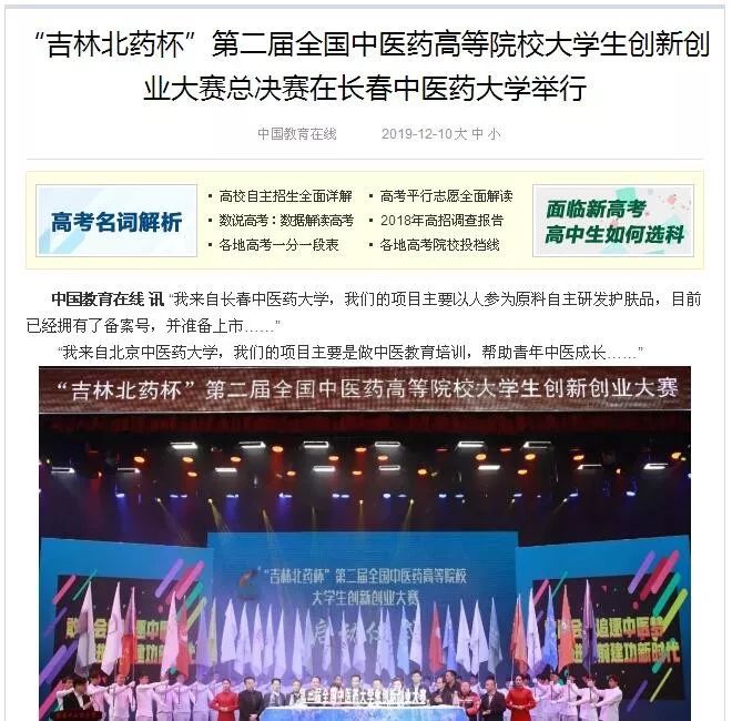https://mmbiz.qpic.cn/mmbiz_jpg/Bd2yCdT9sJ3rEVsACEXHNuF92CKbY11dH3xLlbfvhVJ4bqrg0ibOeC7x7zbqRfX3HRdguc8gxcF9icJibouPp0iaEQ/640?wx_fmt=jpeg
