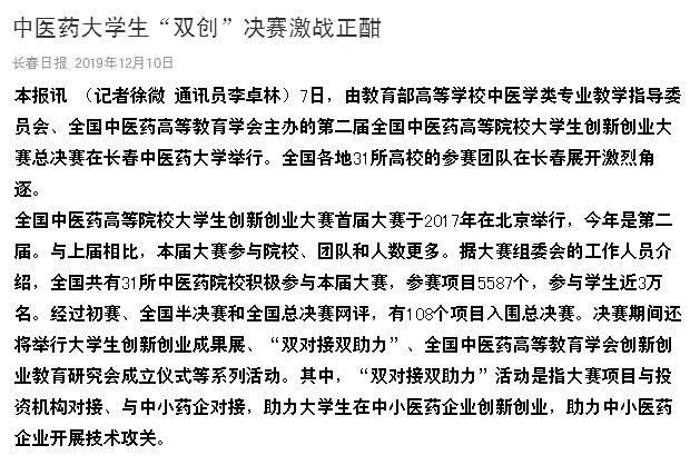 https://mmbiz.qpic.cn/mmbiz_jpg/Bd2yCdT9sJ3rEVsACEXHNuF92CKbY11dZXXkWqhScEfyWOJYzYGQIQYgsGtVtnVcBm0xE7p3qBgRiaZA2jOrkibw/640?wx_fmt=jpeg