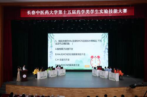 http://yxy.ccucm.edu.cn/_mediafile/yxy/2018/12/24/1joa3dx03x.png