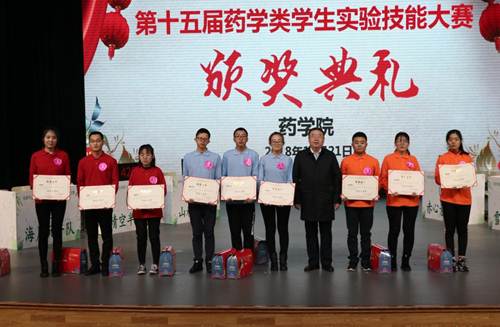 http://yxy.ccucm.edu.cn/_mediafile/yxy/2018/12/24/3opmuof06m.png