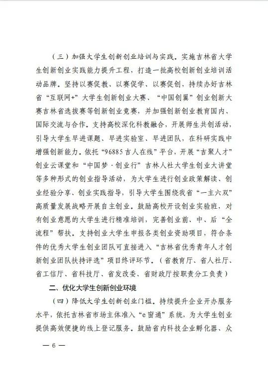 https://mmbiz.qpic.cn/mmbiz_jpg/Uw0GnQwQIqlQ5gjlKS7O4Ezvqzq3Y7kjCSu0GqXbACqlpLpkicGLddZGtNLHEXAYepx7AODicH5YP7hynQZLUbVQ/640?wx_fmt=jpeg