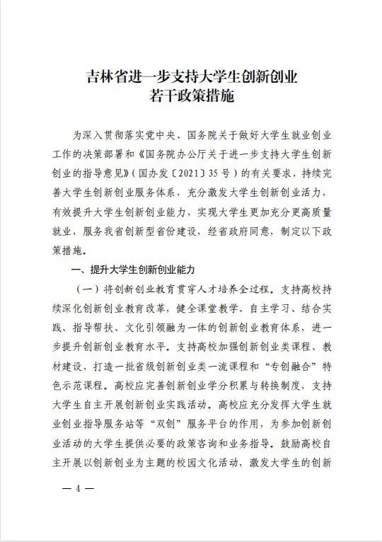 https://mmbiz.qpic.cn/mmbiz_jpg/Uw0GnQwQIqlQ5gjlKS7O4Ezvqzq3Y7kjeWFU20lZVlGEvv8yxHatMjXnKOpzkPT3EsZ3bn9OCSoyKrrH0FcwXg/640?wx_fmt=jpeg
