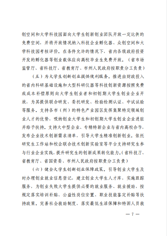https://mmbiz.qpic.cn/mmbiz_png/Uw0GnQwQIqlQ5gjlKS7O4Ezvqzq3Y7kj7ZwBom1AXnUlbqwtKTLsYiauOwvAXWy3DtZLGMDicU0b3KMEibHVGAhLQ/640?wx_fmt=png