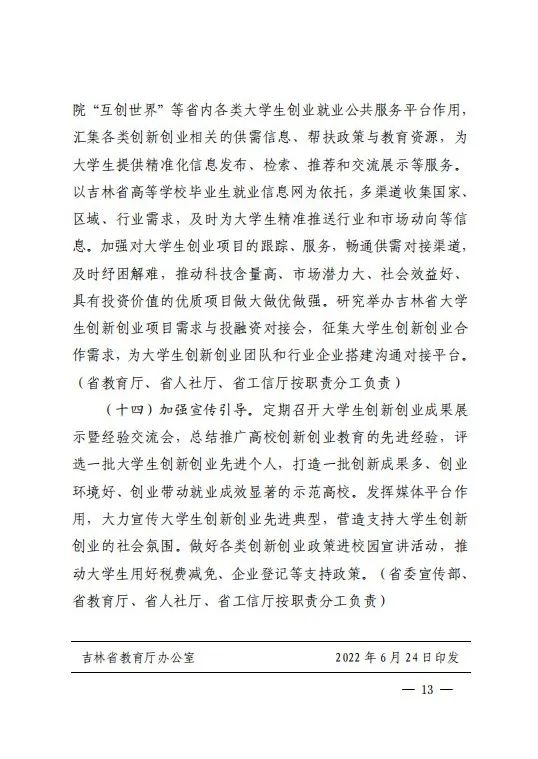 https://mmbiz.qpic.cn/mmbiz_jpg/Uw0GnQwQIqlQ5gjlKS7O4Ezvqzq3Y7kjBFfiaAlJgWhic7vhJ8ibS6LVJqemPcibrGZK3BXibxOu4vnnbZbcG9TWAVA/640?wx_fmt=jpeg