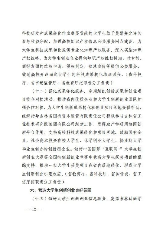 https://mmbiz.qpic.cn/mmbiz_jpg/Uw0GnQwQIqlQ5gjlKS7O4Ezvqzq3Y7kjEYuZDNs2bStQr8q1lb1CiaH6gm8fzFLPI7UqC41RHrRpb8LqrDWBdhA/640?wx_fmt=jpeg