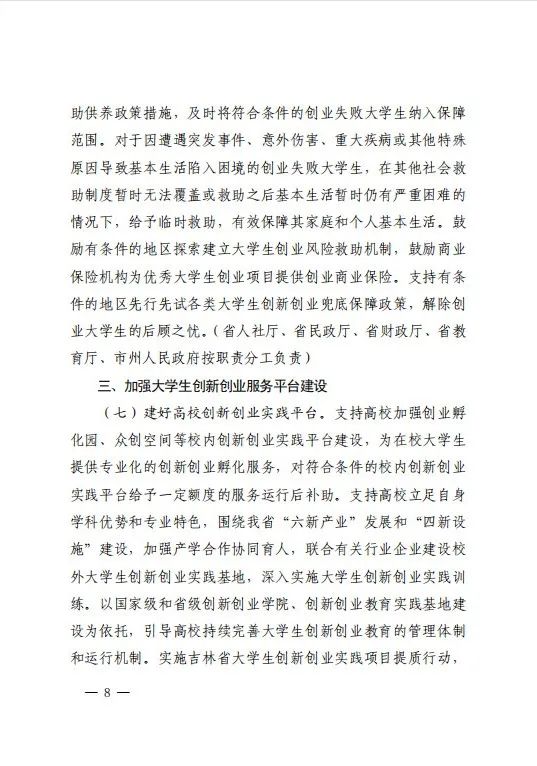 https://mmbiz.qpic.cn/mmbiz_jpg/Uw0GnQwQIqlQ5gjlKS7O4Ezvqzq3Y7kjhiaTZWRJzMXGOyS186eAuYXTGqo4bN6Pia88heSbMZAuibDGxy2lq938A/640?wx_fmt=jpeg