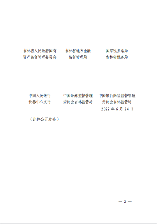 https://mmbiz.qpic.cn/mmbiz_png/Uw0GnQwQIqlQ5gjlKS7O4Ezvqzq3Y7kjcTWG1Ebf8QQ5E14mLqsHaVwBgCW2sh04nh9pMH62bkmeXONCvibQNKA/640?wx_fmt=png