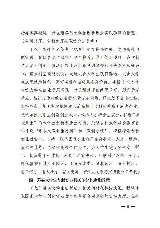 https://mmbiz.qpic.cn/mmbiz_jpg/Uw0GnQwQIqlQ5gjlKS7O4Ezvqzq3Y7kjVLic2XdPyKS55RoUPcAuZ1Q8nxzLQC8W9picGNK9ykrLBzrJyEhEY31Q/640?wx_fmt=jpeg