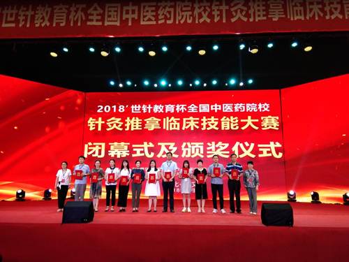 http://ztxy.ccucm.edu.cn/_mediafile/ztxy/2018/09/20/7xnrzj37gs.jpg