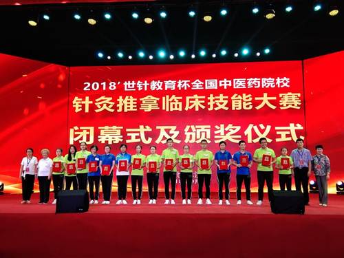 http://ztxy.ccucm.edu.cn/_mediafile/ztxy/2018/09/20/1711rhb7gw.jpg
