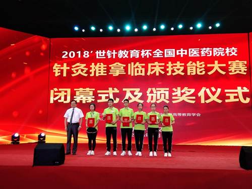 http://ztxy.ccucm.edu.cn/_mediafile/ztxy/2018/09/20/1m7zogr7gz.jpg