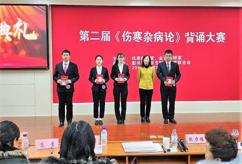 http://jcyxy.ccucm.edu.cn/mxnk_image005.jpg