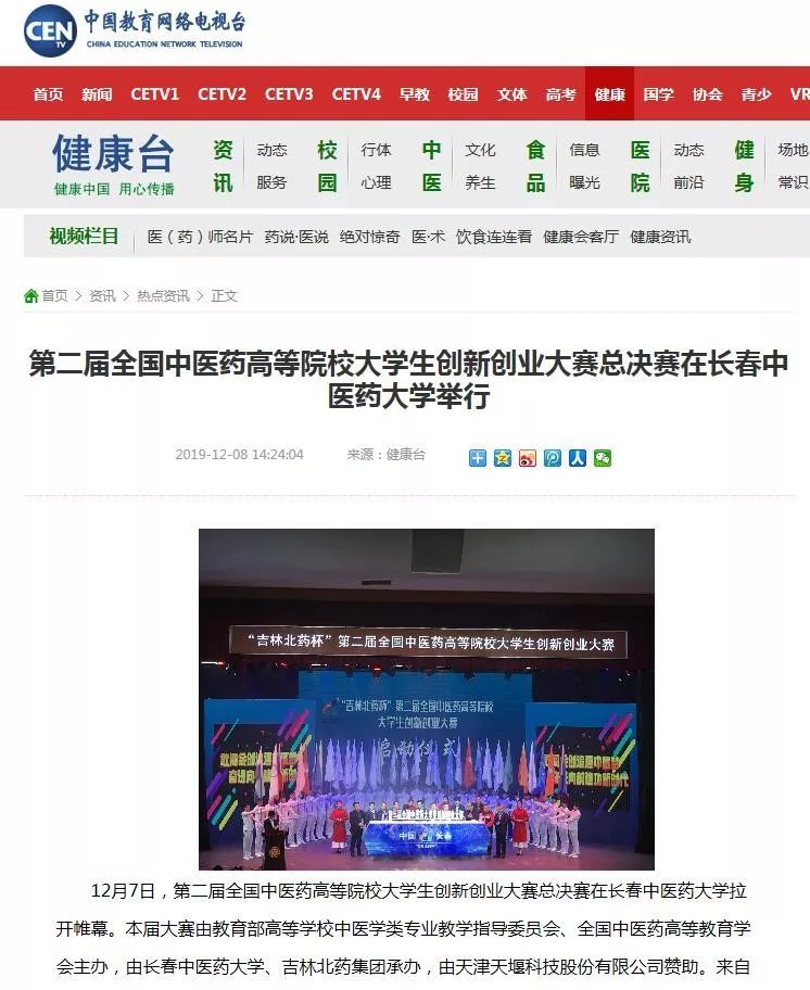 https://mmbiz.qpic.cn/mmbiz_jpg/Bd2yCdT9sJ2cndyUvvbqg3opNdtXDNfE2T2fs5PYlYLDpTAUhECGCWiaY7Pic80Lnrcjr0uBow5Hd63V4H1YbxfQ/640?wx_fmt=jpeg