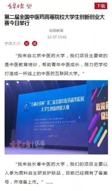 https://mmbiz.qpic.cn/mmbiz_jpg/Bd2yCdT9sJ2cndyUvvbqg3opNdtXDNfEEXzKUic90Jkmwk1FNEGV7DKFcdSAxnpaJt5cJYjTakKSias0ict0dh7fw/640?wx_fmt=jpeg