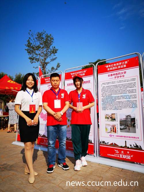 http://news.ccucm.edu.cn/_mediafile/newss/2018/07/05/30dmdhvy5t.jpg