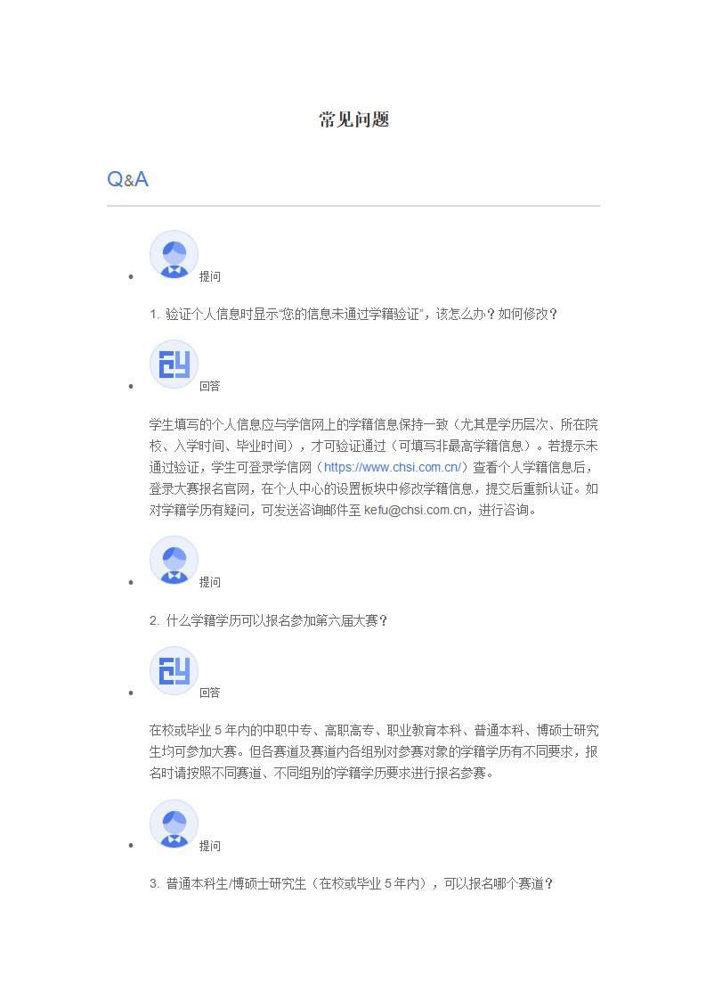 https://mmbiz.qpic.cn/mmbiz_png/sTnsW2tHUkL0t4nAfRDJIYHdcfsIZ6aaOtaT7WibibNLTjAwEvxLEB3YvopHChRRjaNumb1AVBnFiaRZbmyZLbV4A/640?wx_fmt=png