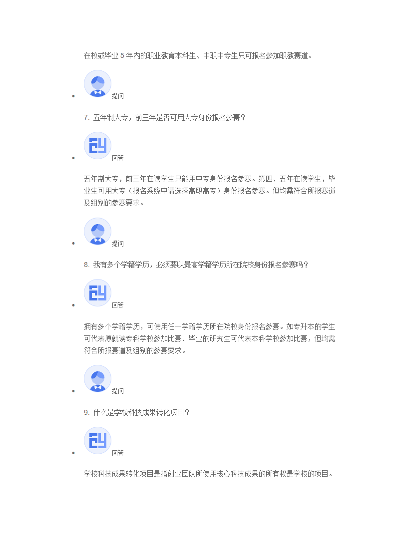https://mmbiz.qpic.cn/mmbiz_png/sTnsW2tHUkL0t4nAfRDJIYHdcfsIZ6aaC8miam26tWrmDcF987hm09iap8U2k9rnagWn9pE1BnUyicZJkl3ia2bvHg/640?wx_fmt=png
