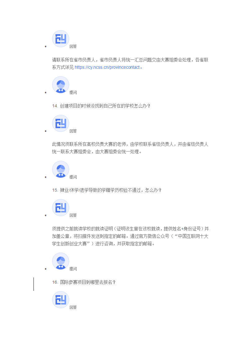 https://mmbiz.qpic.cn/mmbiz_png/sTnsW2tHUkL0t4nAfRDJIYHdcfsIZ6aazE1Dn0HIXb5teJ8ic51RHyyia6roYAqduerUTg5uJK9Pl4uPJhUhpNicA/640?wx_fmt=png